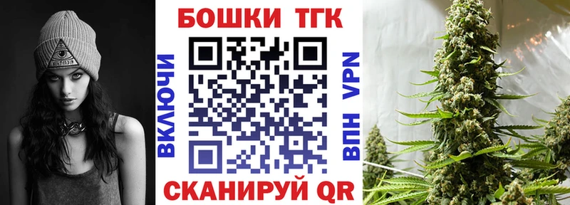 Купить наркотик Апшеронск Бутират Мефедрон ГАШИШ Каннабис APVP Амфетамин