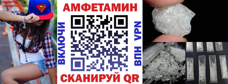 где можно купить   Апшеронск  Amphetamine Розовый 