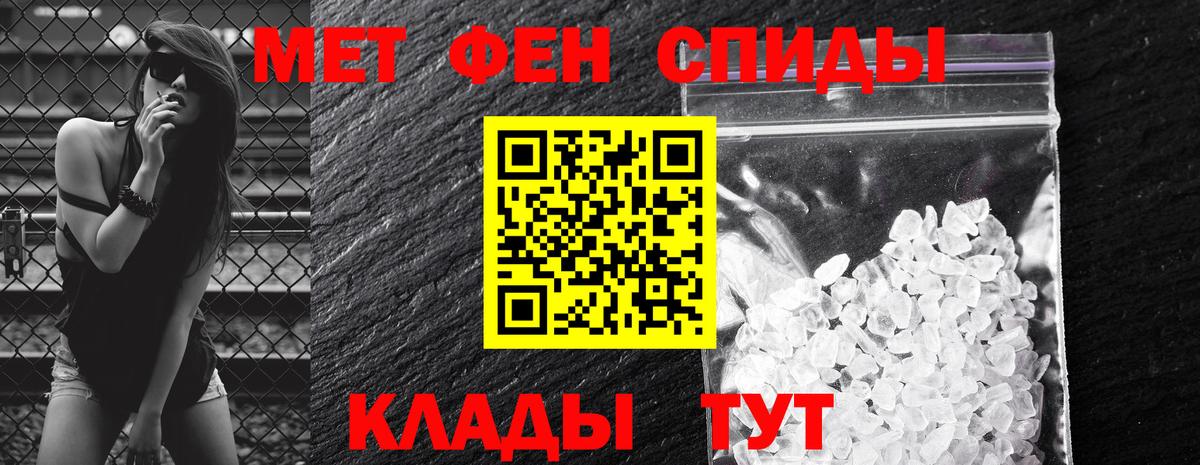 АМФ VHQ Апшеронск