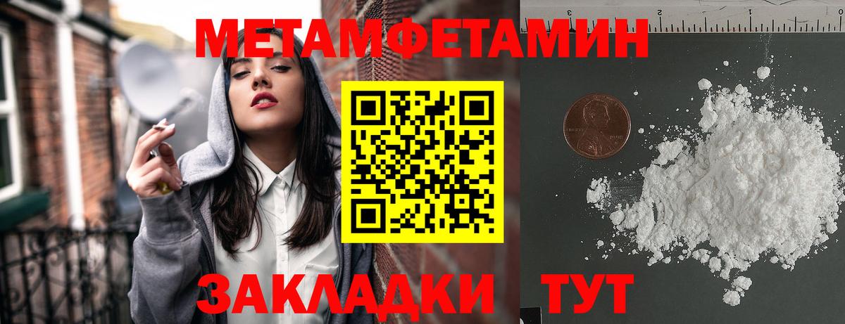 Апшеронск  АМФ 97%  Amphetamine  Вход с VPN 