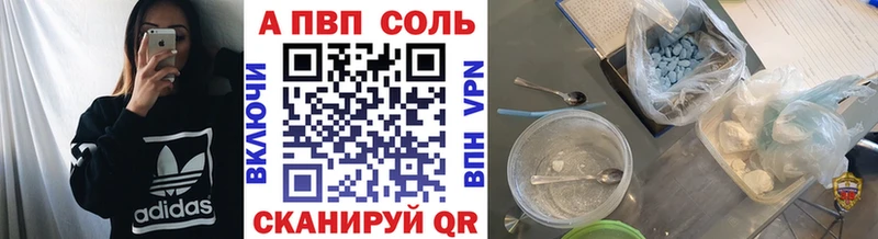 А ПВП VHQ  даркнет сайт  Апшеронск 