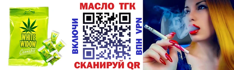 Печенье с ТГК марихуана  купить   Апшеронск 
