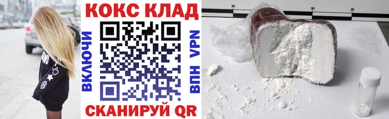 KRAKEN рабочий сайт  Апшеронск  Cocaine Боливия 
