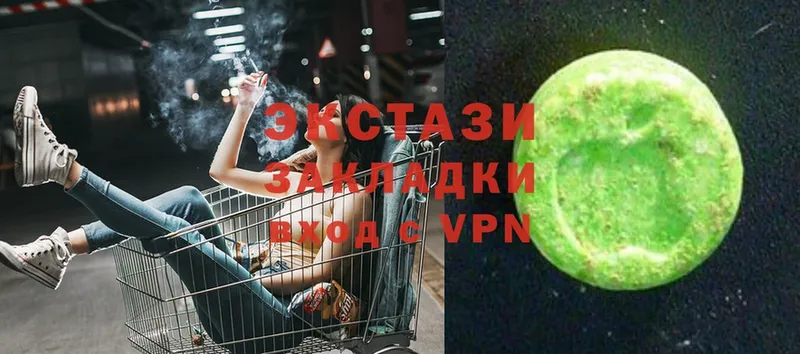 ЭКСТАЗИ 280 MDMA  как найти наркотики  Апшеронск 