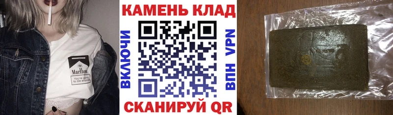 ГАШИШ убойный  как найти закладки  omg ONION  Апшеронск 