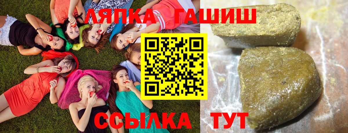 МЕФ Апшеронск