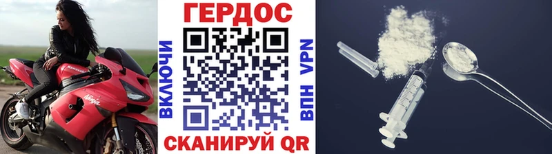 ГЕРОИН афганец  Апшеронск 