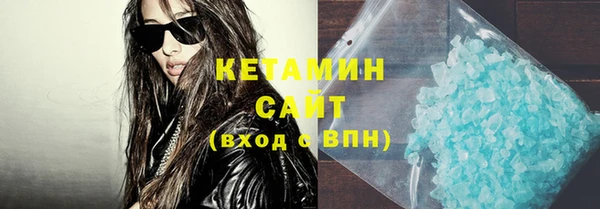 ECSTASY Новокубанск