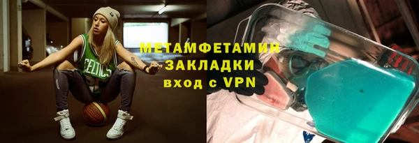 ECSTASY Новокубанск