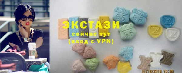 ECSTASY Новокубанск