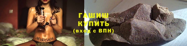ECSTASY Новокубанск