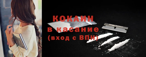 ECSTASY Новокубанск