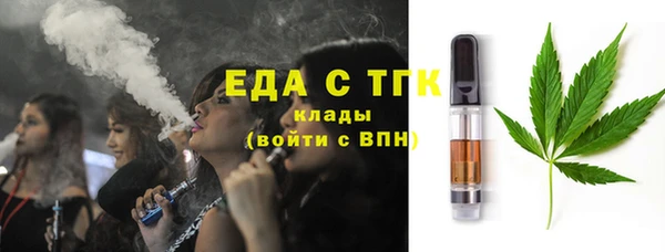 ECSTASY Новокубанск