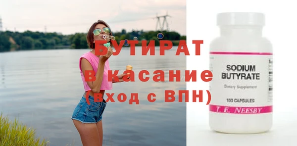 ПСИЛОЦИБИНОВЫЕ ГРИБЫ Новозыбков