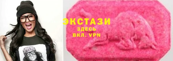 ECSTASY Новокубанск