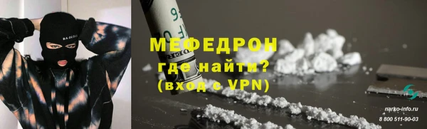 меф VHQ Заволжье