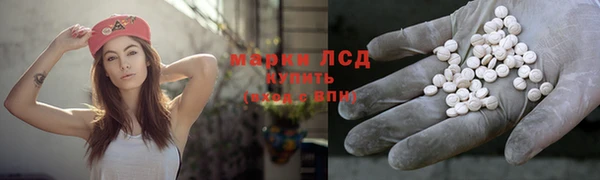 ECSTASY Новокубанск