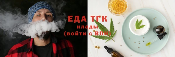 ПСИЛОЦИБИНОВЫЕ ГРИБЫ Новозыбков