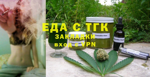 мефедрон Белая Холуница