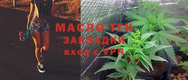 ПСИЛОЦИБИНОВЫЕ ГРИБЫ Новозыбков