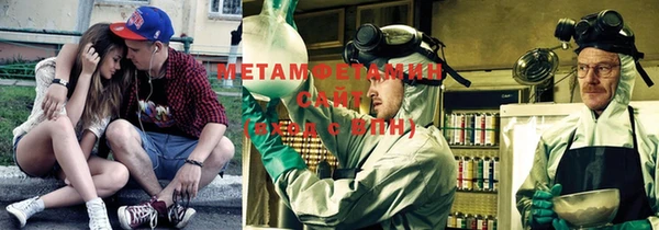 ПСИЛОЦИБИНОВЫЕ ГРИБЫ Новозыбков