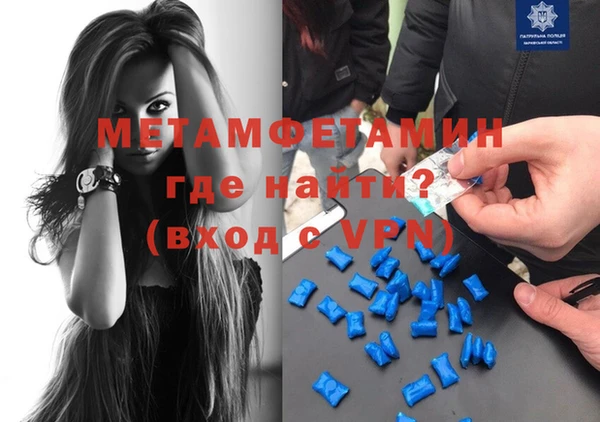 ECSTASY Новокубанск