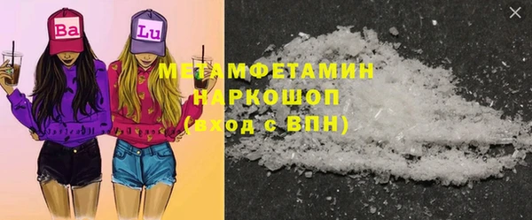 ECSTASY Новокубанск