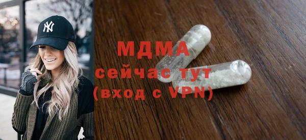 ECSTASY Новокубанск