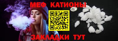 а пвп мука Аргун