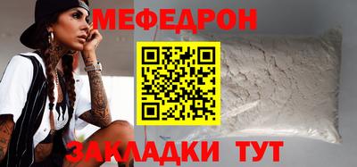а пвп мука Апрелевка