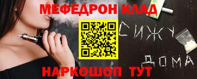 соль ск Абакан