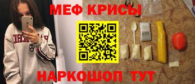 амфетамин Апшеронск