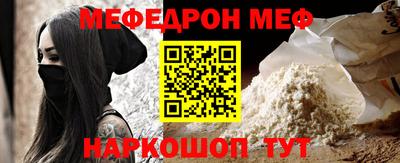 соль ск Абакан