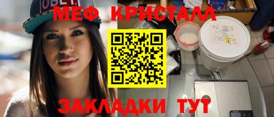 мдпв Азнакаево