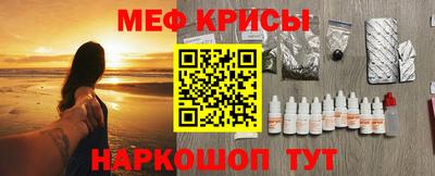 амфетамин Апшеронск