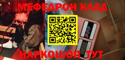 соль ск Абакан