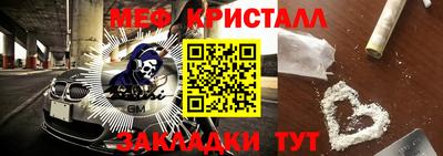 соль ск Абакан