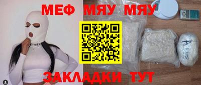 а пвп мука Апрелевка