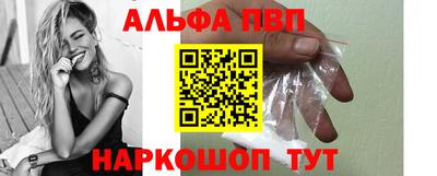 амфетамин Апшеронск