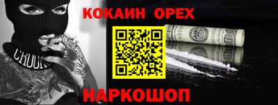 а пвп мука Апрелевка