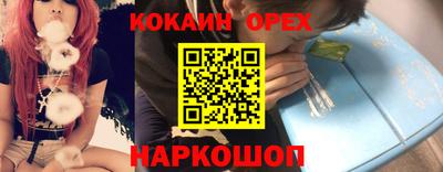 амфетамин Апшеронск