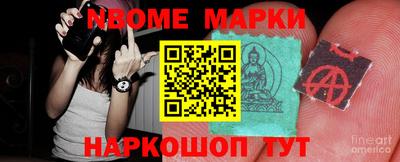 МДМА Абинск