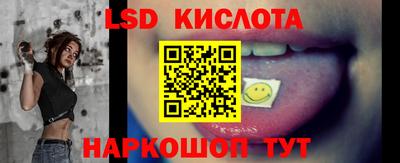 МДМА Абинск