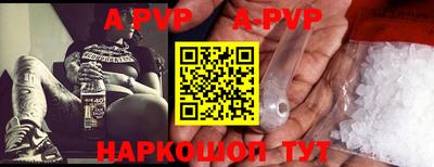 амфетамин Апшеронск