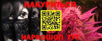 а пвп мука Аргун