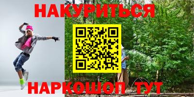 амфетамин Апшеронск