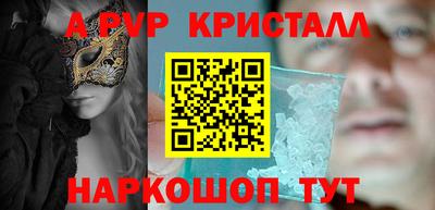 а пвп мука Апрелевка
