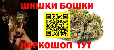 бутират Бугуруслан