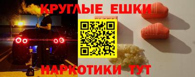 а пвп мука Апрелевка