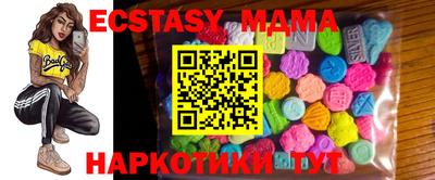 МДМА Абинск